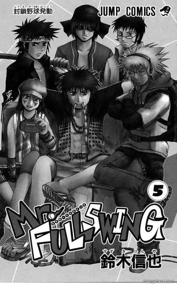 Mr Fullswing Chapter 47 4